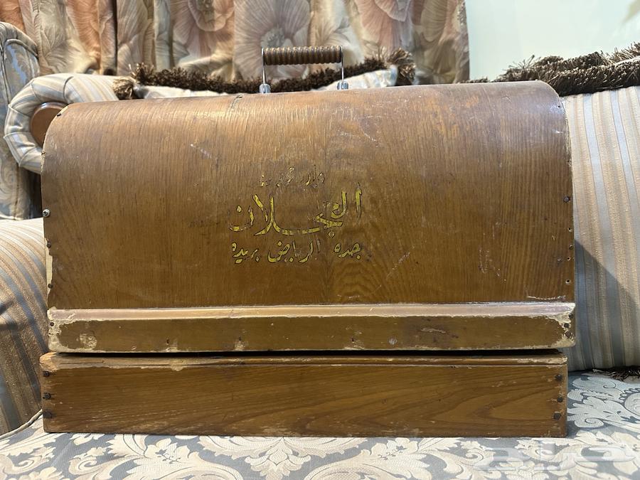 مكينة خياطة قديمه جدا  ام اسدين64549387775234110