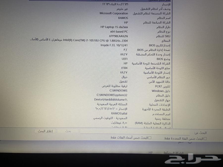 للبيع قابل للتفاوض Windows 11 Home64517248445954114