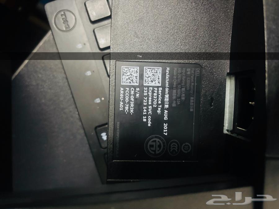 Monitor 2017 model64546623580803113