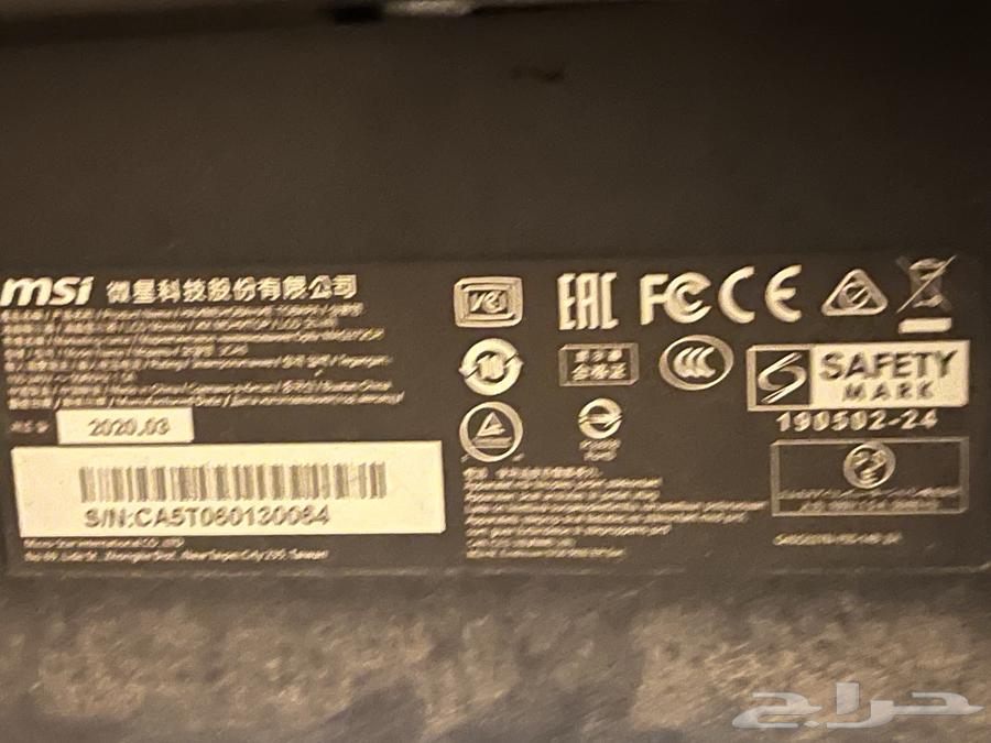 msi Screen64545856171395110