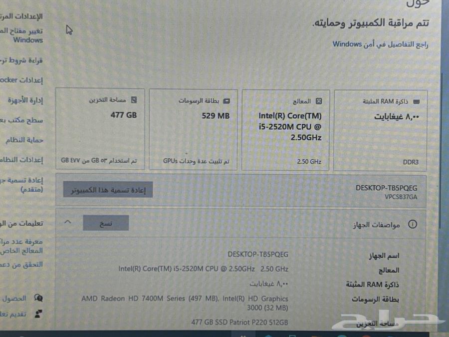 لابتوب مستعمل سوني64547708091138113