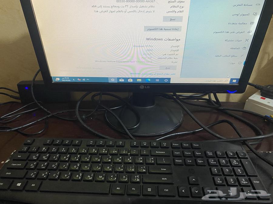 HP computer device64547652468737112