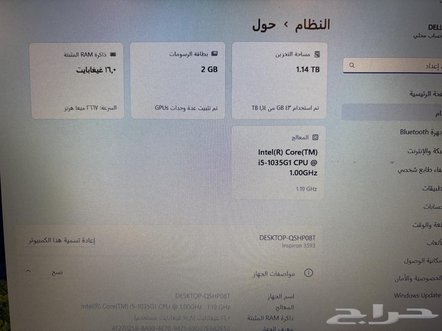 لابتوب للبيع64545913449729113