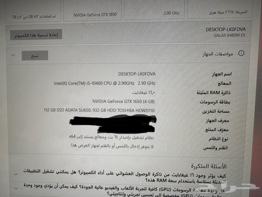 بيسي للبيع64553030189570110