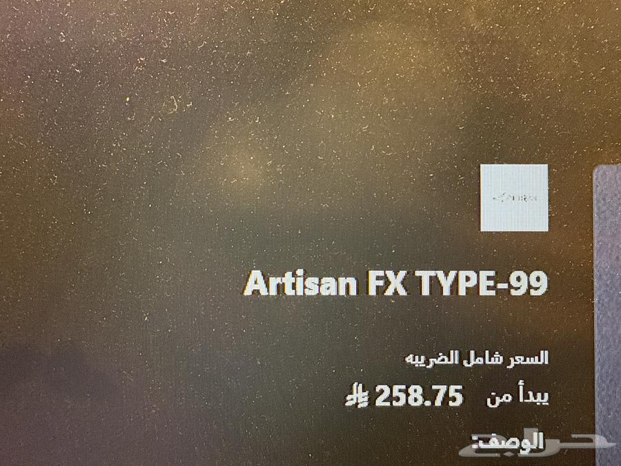 Artisan Mouse Pad64552249364098113