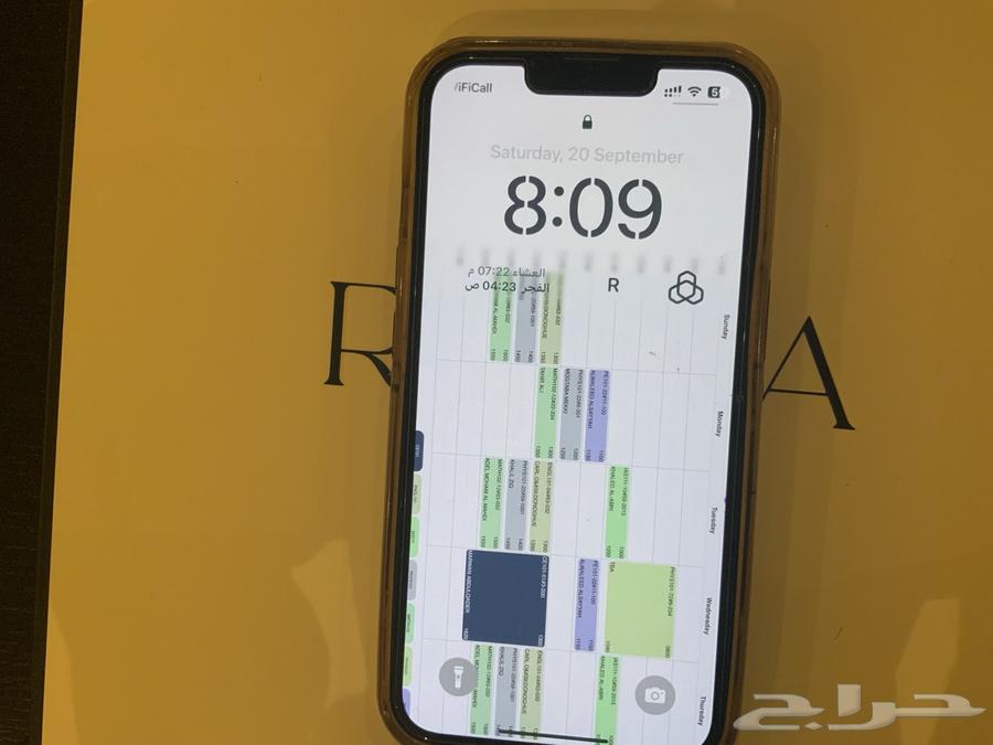 ايفون 13 برو64551490534530111