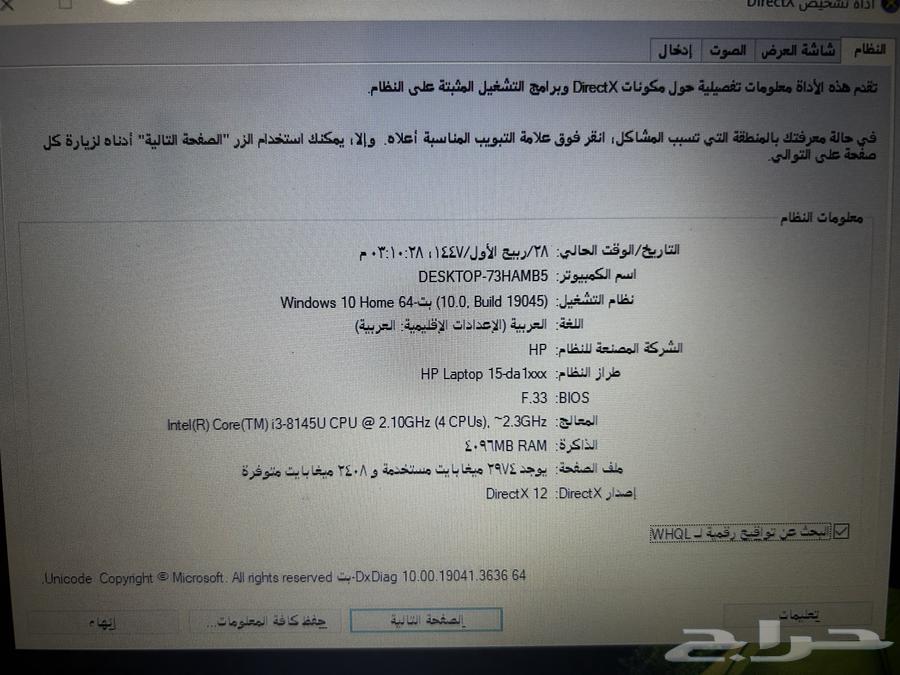 HP laptop with i3 processor64534844515714113