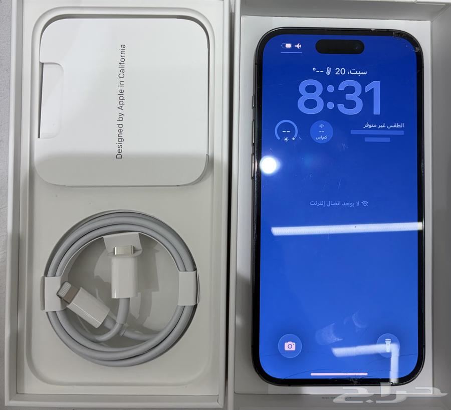 ايفون 14 برو 256 قيقا64545540873859110