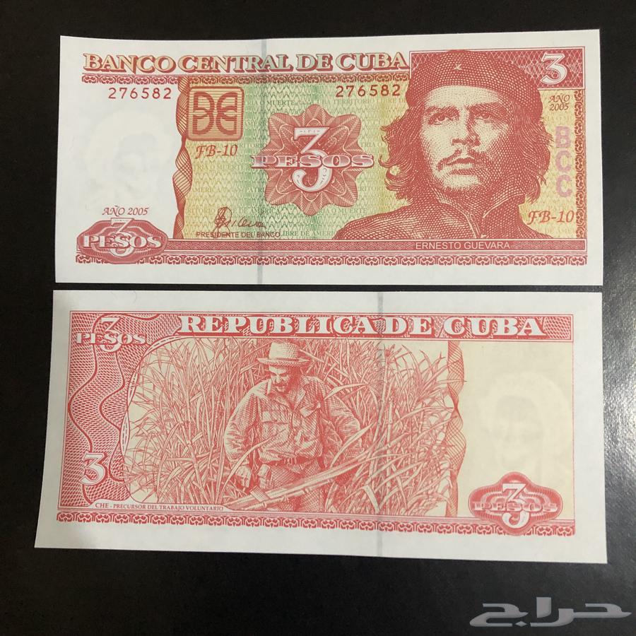 Famous Cuban State Coin of Che Guevara64549556537473111
