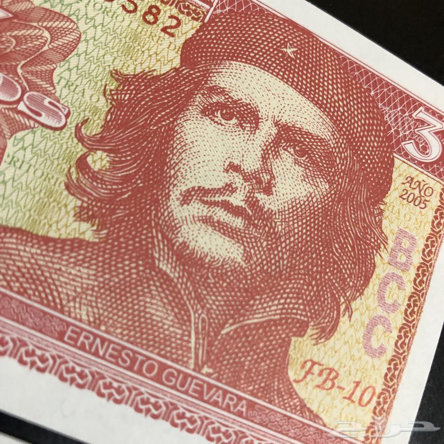 Famous Cuban State Coin of Che Guevara64549556537473114