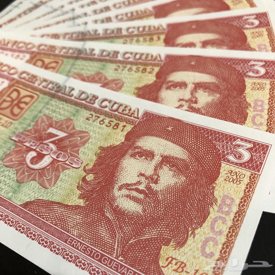 Famous Cuban State Coin of Che Guevara64549556537473112