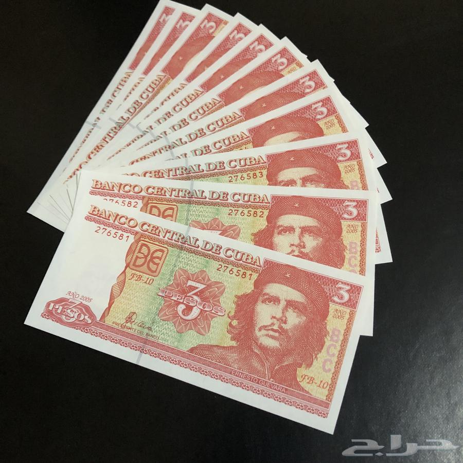 Famous Cuban State Coin of Che Guevara64549556537473113