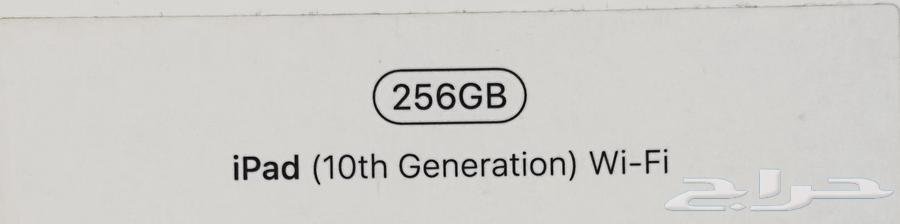 ايباد الجيل العاشر الازرق 256 قيقا64552305961858113