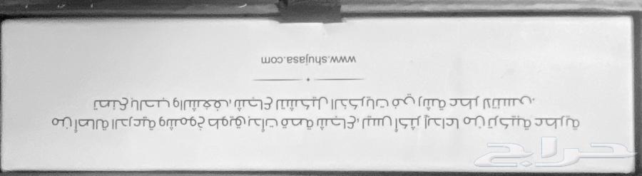 Shaja' Perfume: Authenticity of Diriyah and Pride of Tuwaiq64544157113731112