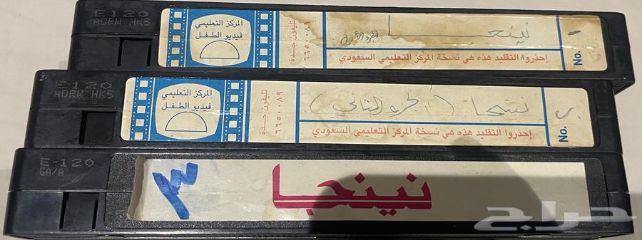 اشرطه فيديو للبيع64547068773633110