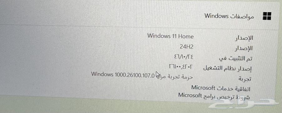 لابتوب اتش بي معالج 764548042153729114