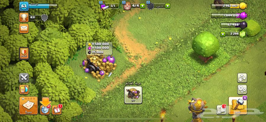 قرية كلاش اوف كلانس ب 22 ريال64547986747265111