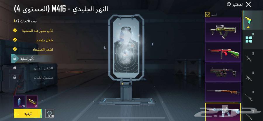 حساب ببجي للبيع64551976277763114