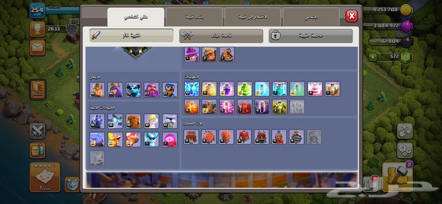 كلاش اوف كلانس تاون 1764550132157699112