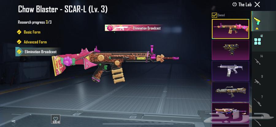 حساب ببجي للبيع64547541596546112