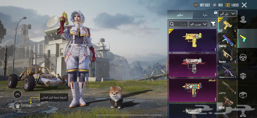 ببجي64544594208769114