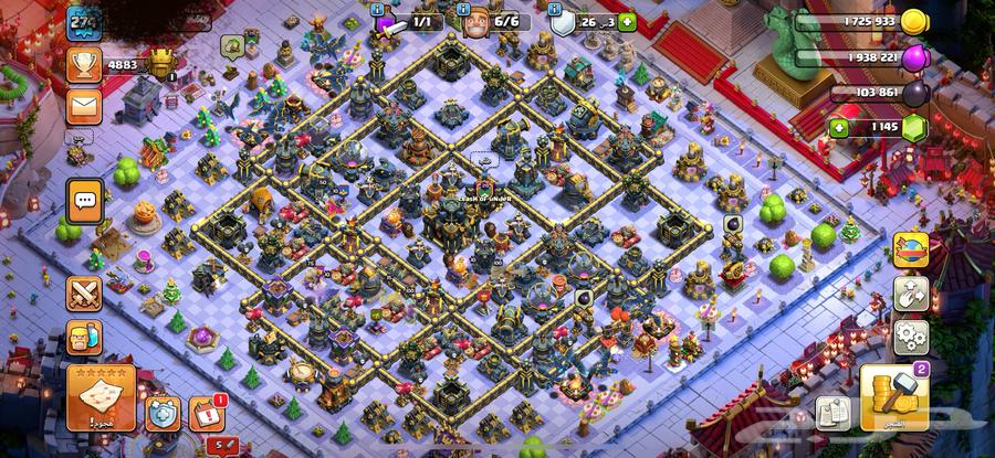 قريه كلاش اوف كلانس ماكس الماكس مع سكن اسطوري نادر64550888320769113