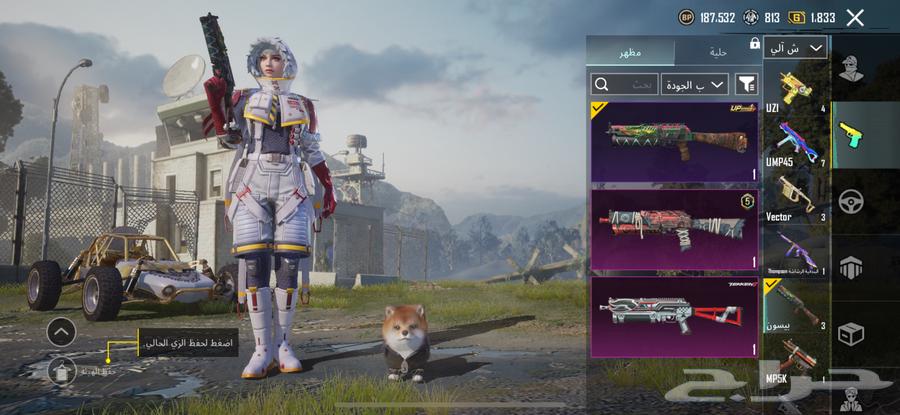 ببجي64544594208769112