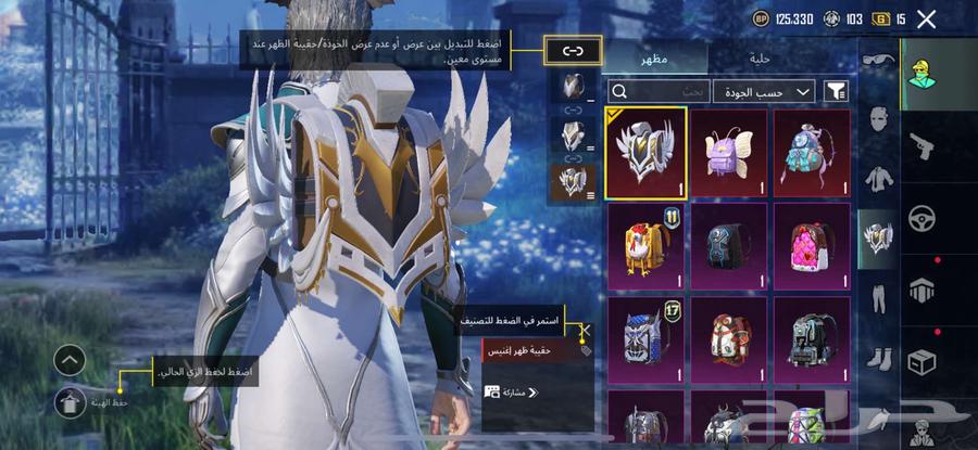 حساب ببجي للبيع64551976277763111