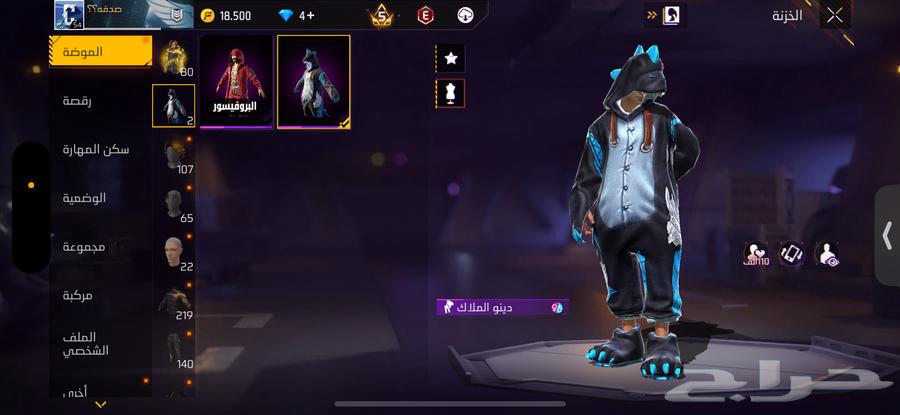 حساب فري فاير قوي للبيع64544777593987112