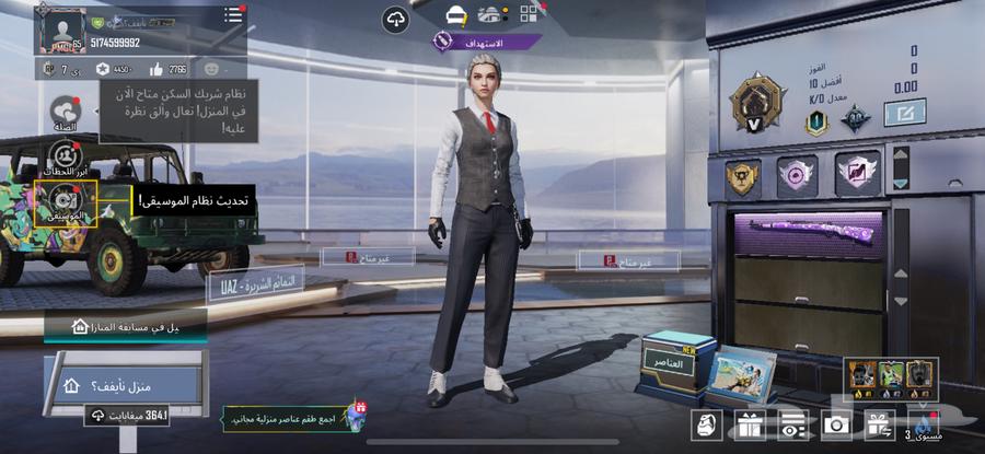 ببجي64549373644546114