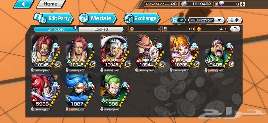 Two Ponty accounts for sale, one 4Xtreme Max and the other 3X One Max64545062366338110