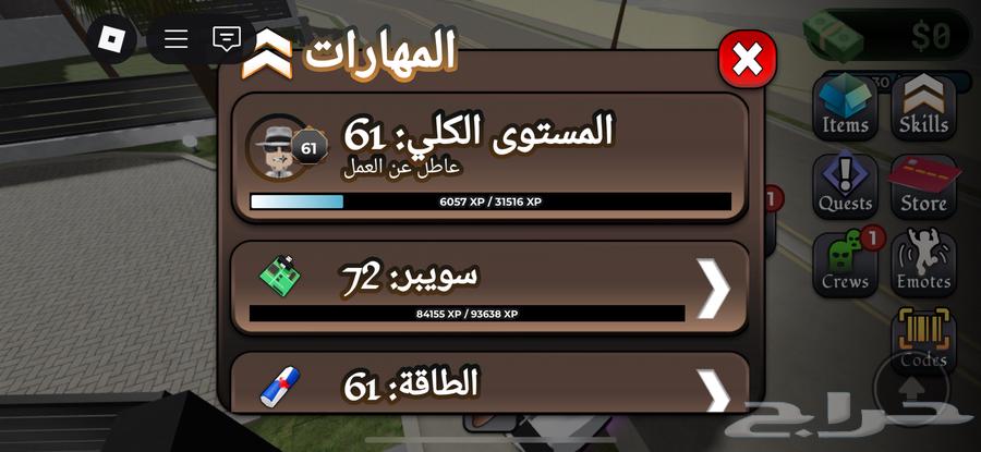 حساب بلوكسبين لفله 61 فيه قصر وبلس ولبس ب 300 الف وموستنق64548561221505112