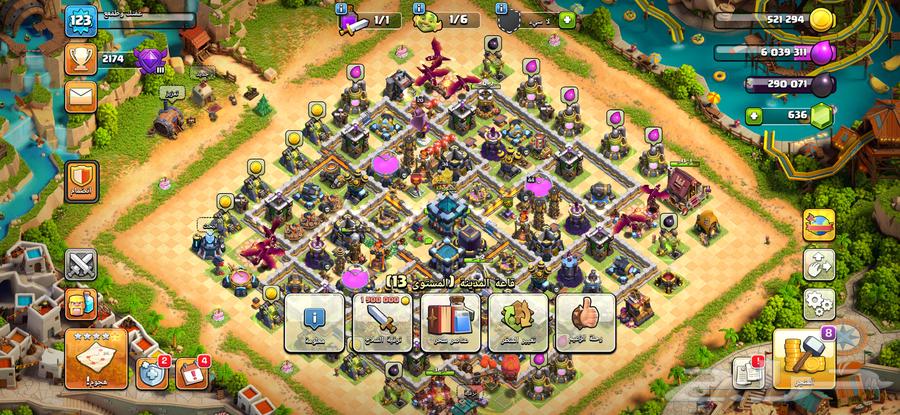 للبيع حساب كلاش اف كلانس64544114856833110