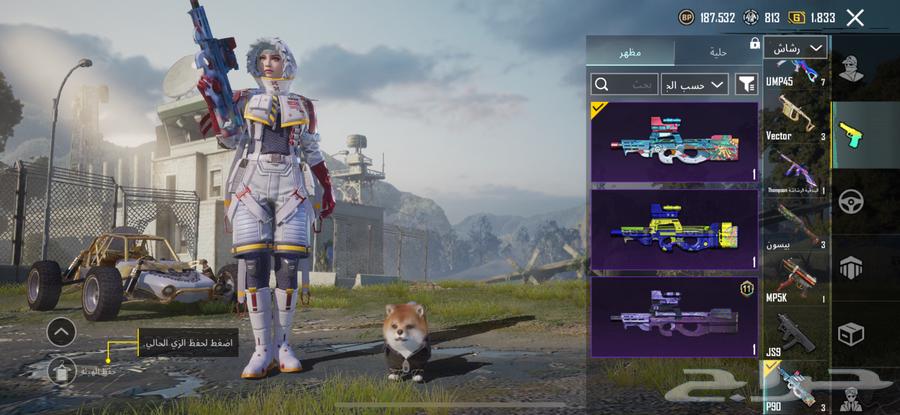 ببجي64544594208769110