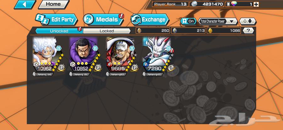 Two Ponty accounts for sale, one 4Xtreme Max and the other 3X One Max64545062366338111