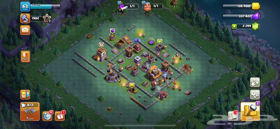 قرية كلاش اوف كلانس ب 22 ريال64547986747265112