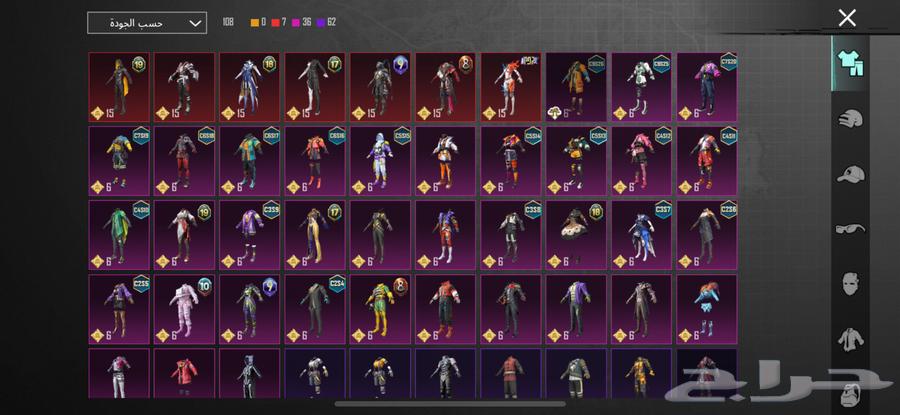 حساب ببجي للبيع64550590983042110