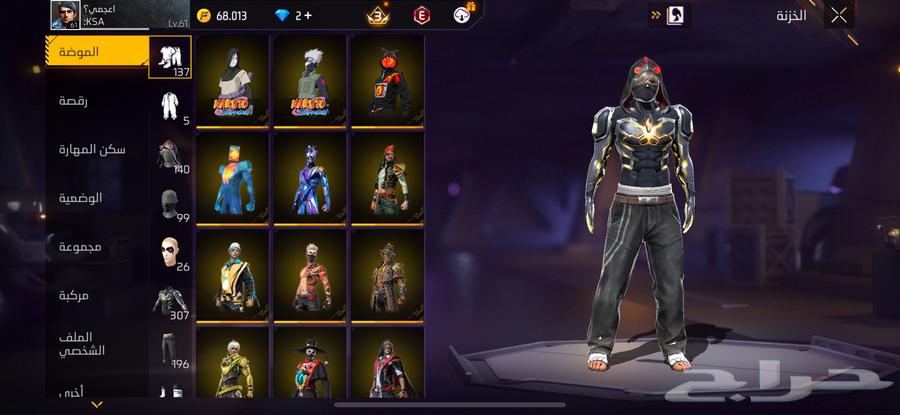 حساب فري فاير قوي و رخيص في جده64546268774017111