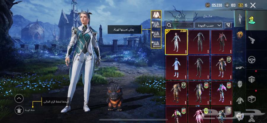 حساب ببجي للبيع64551976277763110