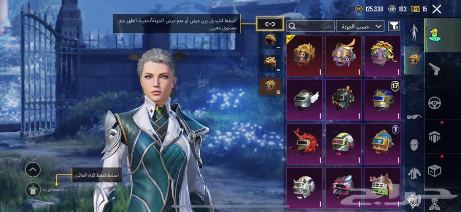 حساب ببجي للبيع64551976277763112