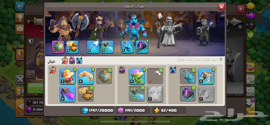 قرية كلاش اوف كلانس تاون 1064544213232259110