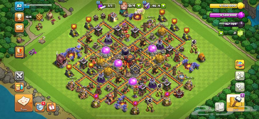 قرية كلاش اوف كلانس تاون 1064544213232259111