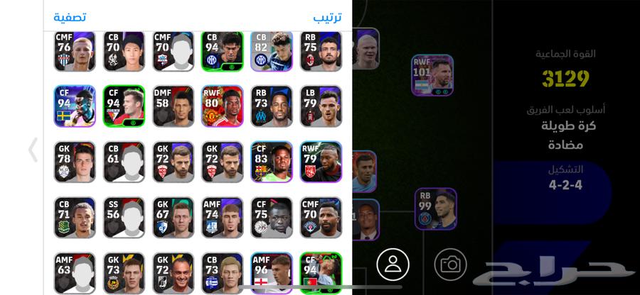 لعبه بيس64546096705666113