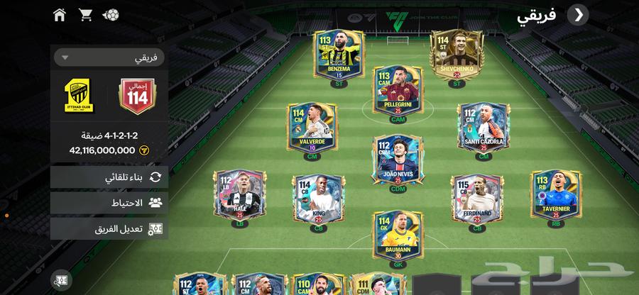 FC mobile account for sale64547457348099111