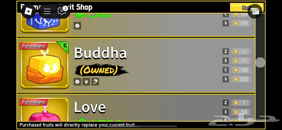 حساب روبلوكس بلوكس فروت64547249412483113