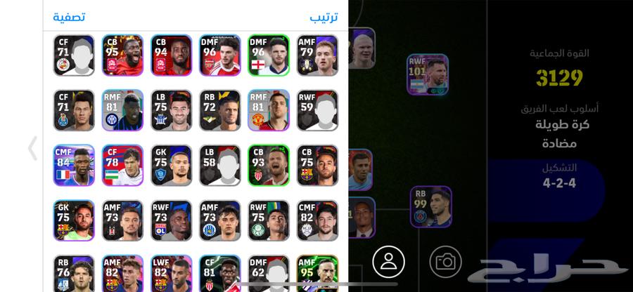 لعبه بيس64546096705666114