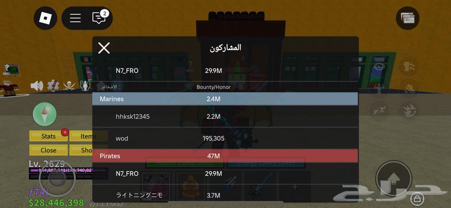 حساب روبلوكس بلوكس فروت64547249412483110