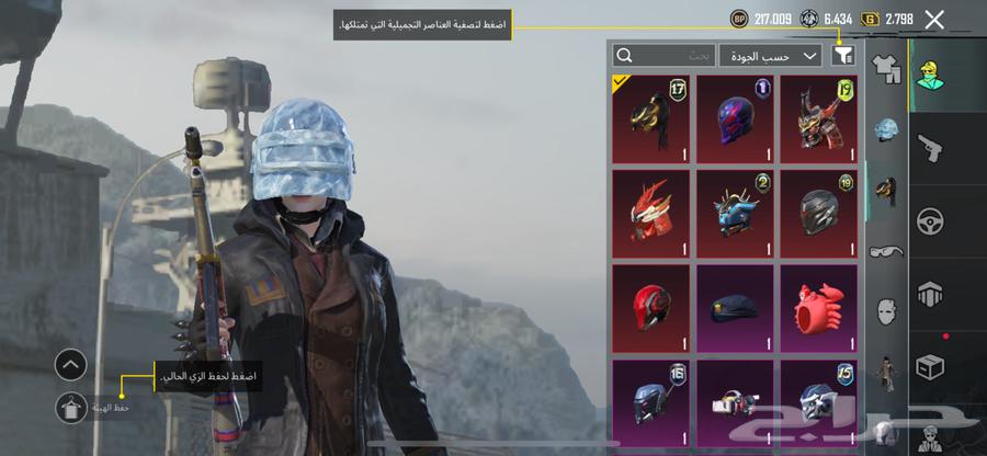 حساب ببجي للبيع64544566103681112