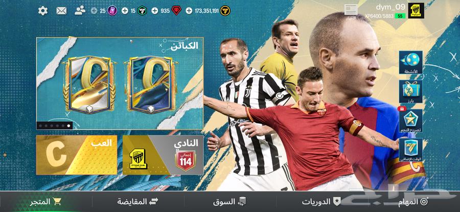 FC mobile account for sale64547457348099110