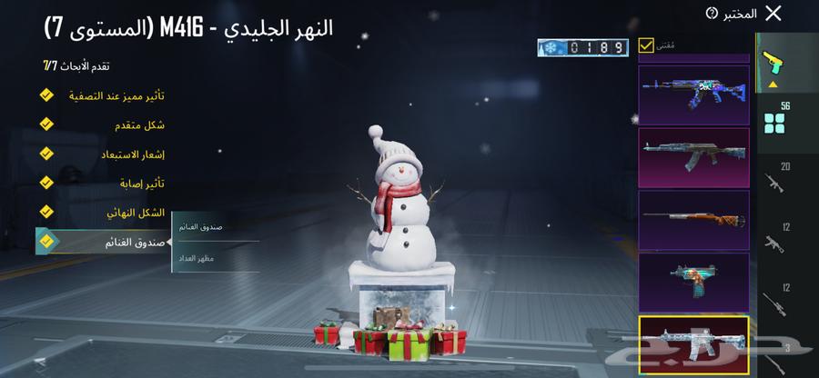 حساب ببجي للبيع لفل 7964548981271938113